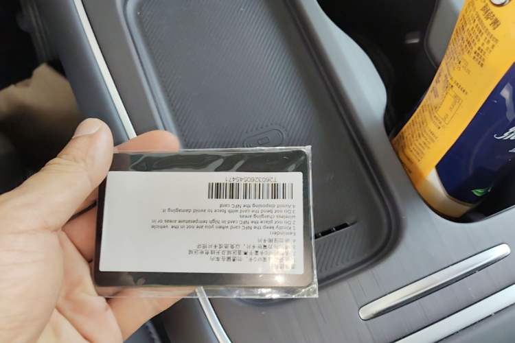 Used Leapmotor C10 2026 605 Enjoyment Edition Vehicle Key