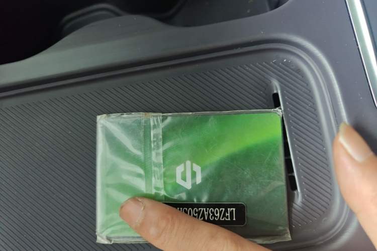 Used Leapmotor C10 2026 605 LiDAR Version Vehicle Key
