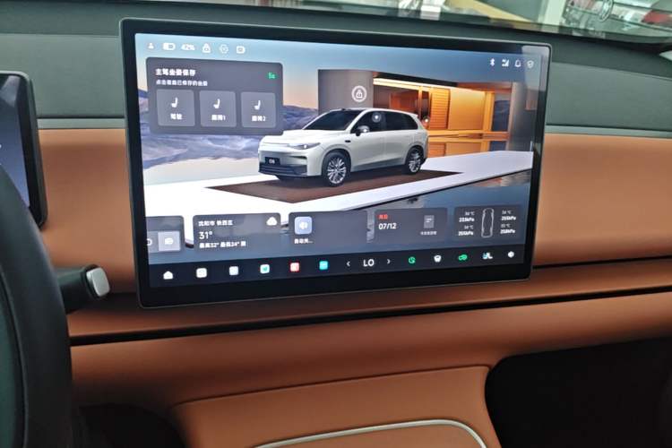 Used Leapmotor C10 2026 605 LiDAR Version Audio And AC Panel