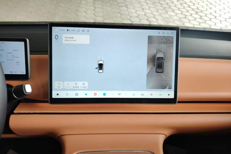 Used Leapmotor C10 2026 605 LiDAR Version Audio And AC Panel