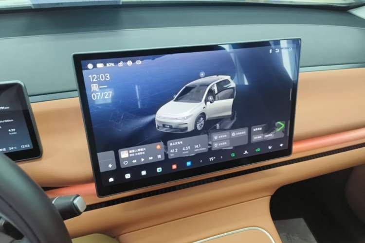 Used Leapmotor C10 2026 605 LiDAR Version Audio And AC Panel