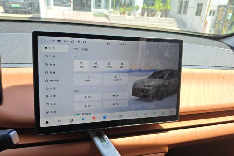 Used Leapmotor C10 2026 605 LiDAR Version Audio And AC Panel