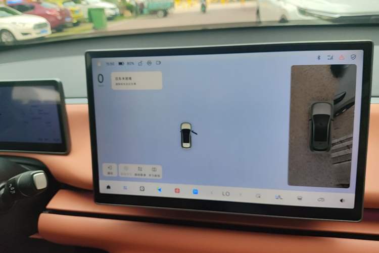 Used Leapmotor C10 2026 605 LiDAR Version Audio And AC Panel