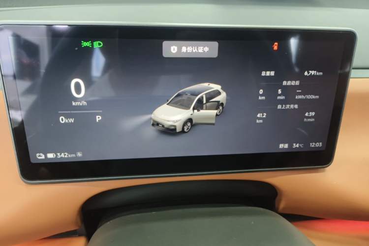 Used Leapmotor C10 2026 605 LiDAR Version Instrument Cluster