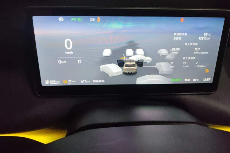Used Leapmotor C10 2026 210 LiDAR Version Instrument Cluster