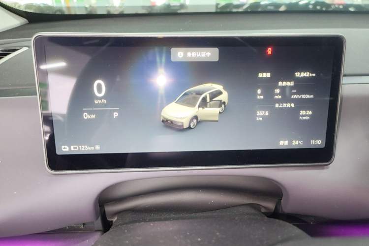 Used Leapmotor C10 2026 605 LiDAR Version Instrument Cluster