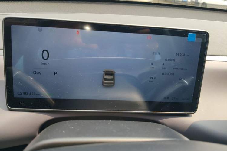 Used Leapmotor C10 2026 605 Enjoyment Edition Instrument Cluster