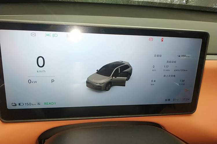 Used Leapmotor C10 2026 605 LiDAR Version Instrument Cluster