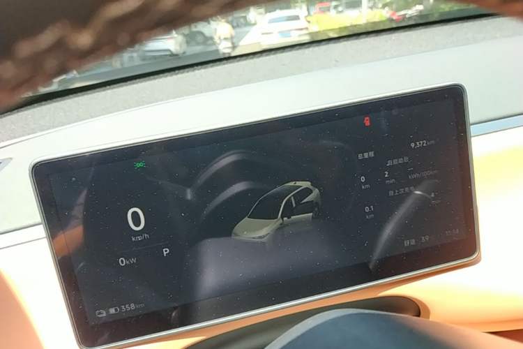 Used Leapmotor C10 2026 605 LiDAR Version Instrument Cluster