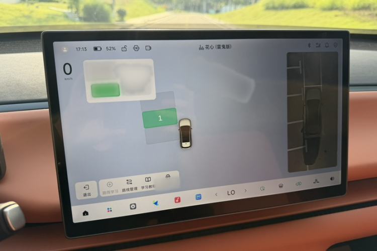 Used Leapmotor C10 2026 605 LiDAR Version Interior 8