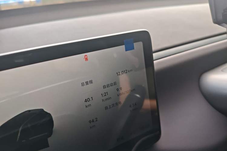 Used Leapmotor C10 2026 605 Enjoyment Edition Odometer Close Up