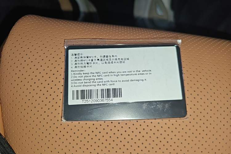 Used Leapmotor C10 2026 605 LiDAR Version Vehicle Key