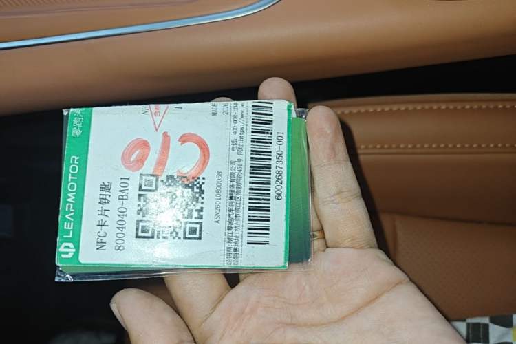 Used Leapmotor C10 2026 605 LiDAR Version Vehicle Key