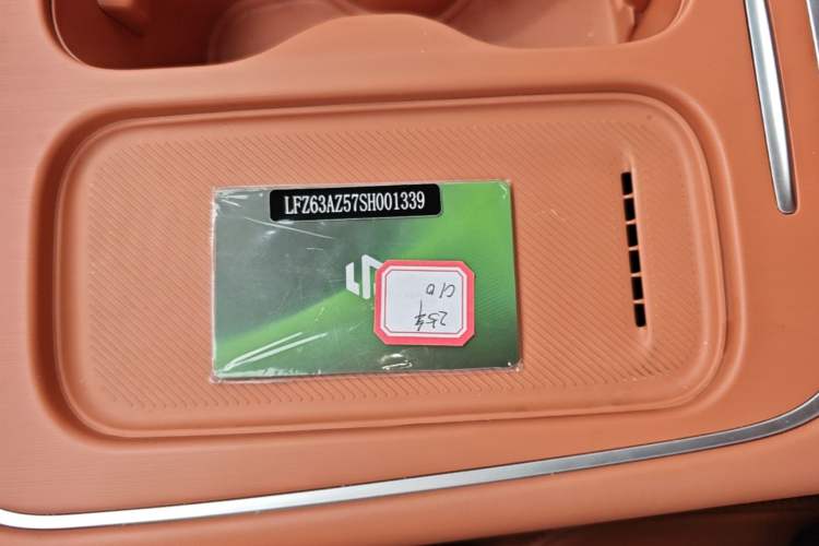 Used Leapmotor C10 2026 605 LiDAR Version Vehicle Key