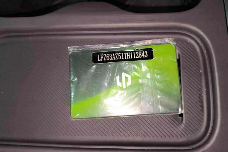 Used Leapmotor C10 2026 605 Enjoyment Edition Vehicle Key