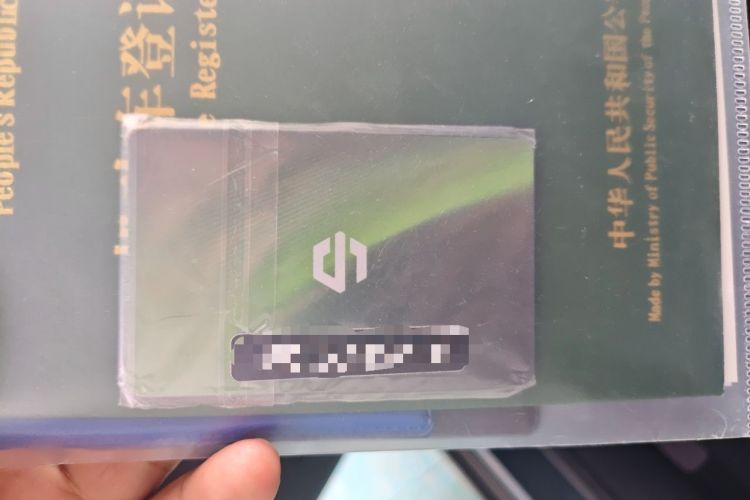 Used Leapmotor C10 2026 605 Enjoyment Edition Vehicle Key