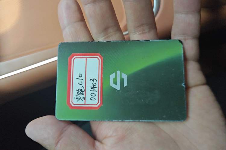 Used Leapmotor C10 2026 605 LiDAR Version Vehicle Key