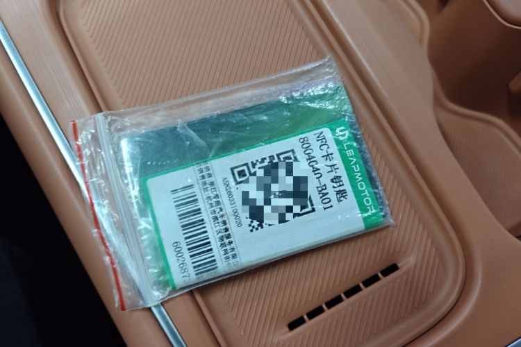 Used Leapmotor C10 2026 210 LiDAR Version Vehicle Key