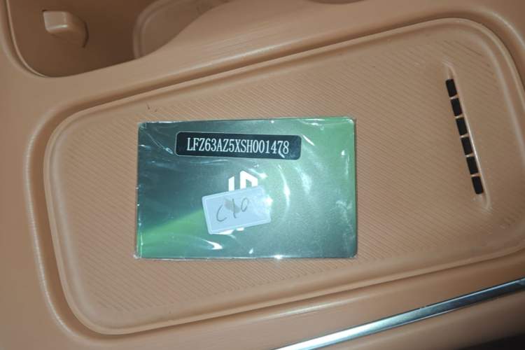 Used Leapmotor C10 2026 605 LiDAR Version Vehicle Key