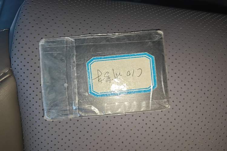 Used Leapmotor C10 2026 605 LiDAR Version Vehicle Key
