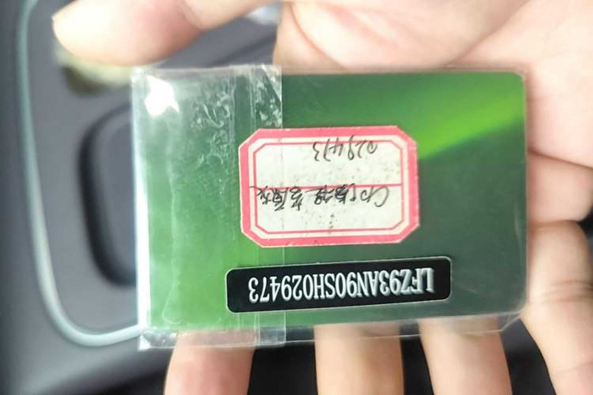 Used Leapmotor C10 2026 210 Joyful Edition Vehicle Key
