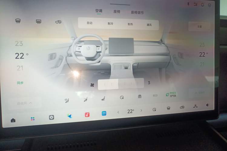 Used Leapmotor C10 2026 210 LiDAR Version Audio And AC Panel