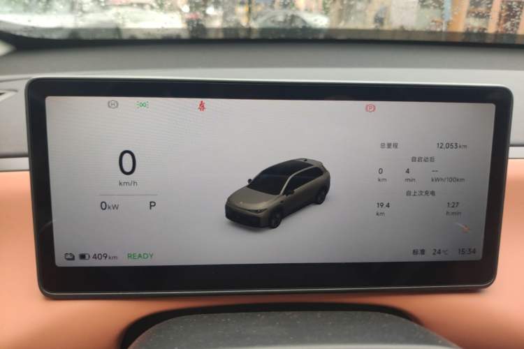 Used Leapmotor C10 2026 605 LiDAR Version Instrument Cluster