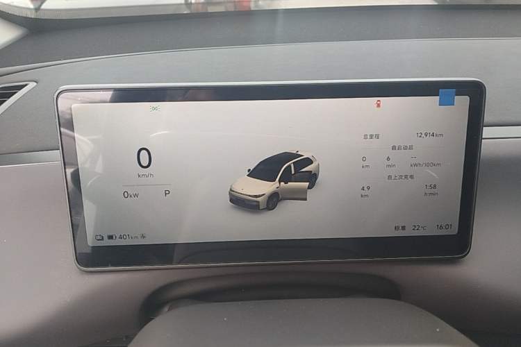 Used Leapmotor C10 2026 605 Enjoyment Edition Instrument Cluster