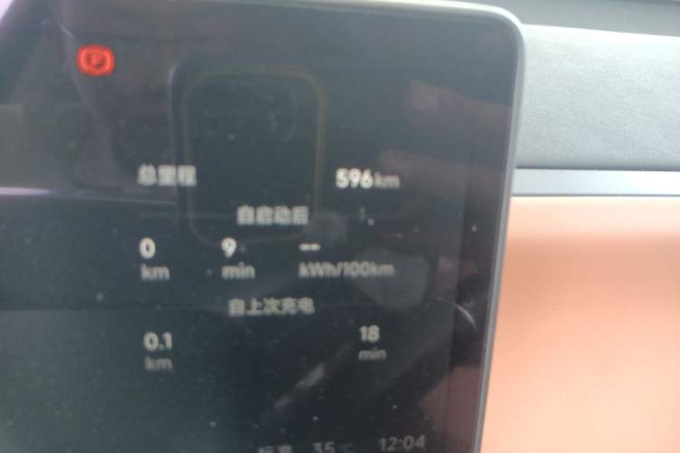Used Leapmotor C10 2026 605 LiDAR Version Odometer Close Up