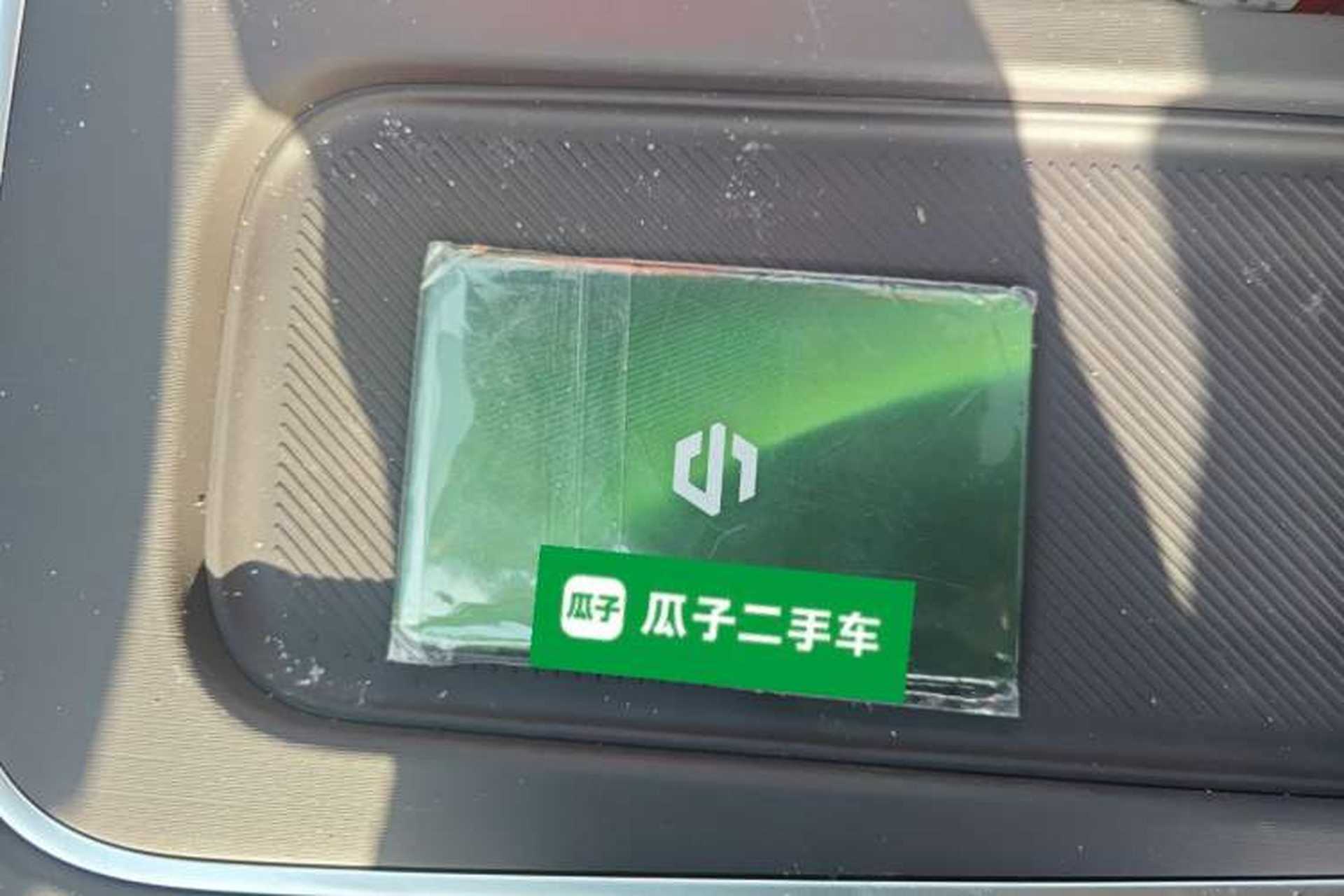 Used Leapmotor C10 2026 210 LiDAR Version Vehicle Key