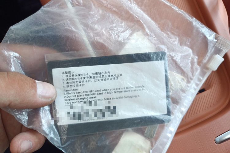 Used Leapmotor C10 2026 605 LiDAR Version Vehicle Key