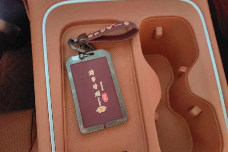 Used Leapmotor C10 2026 605 Enjoyment Edition Vehicle Key