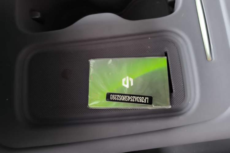 Used Leapmotor C10 2026 605 Enjoyment Edition Vehicle Key