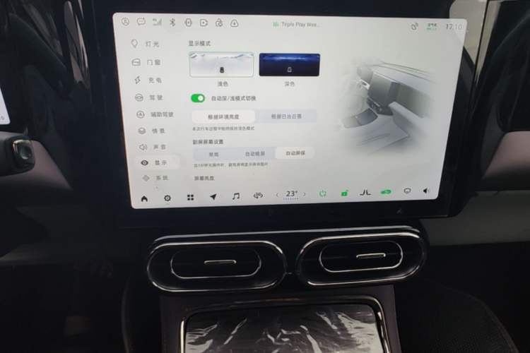 Used Leapmotor C11 2021 Zhixing Edition 510 Audio And AC Panel