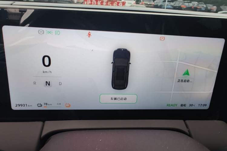 Used Leapmotor C11 2021 Zhixing Edition 510 Instrument Cluster