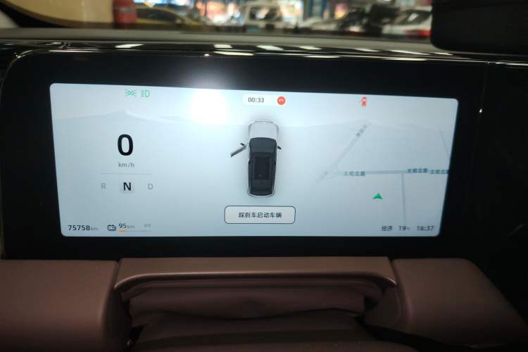 Used Leapmotor C11 2021 Luxury Edition Instrument Cluster