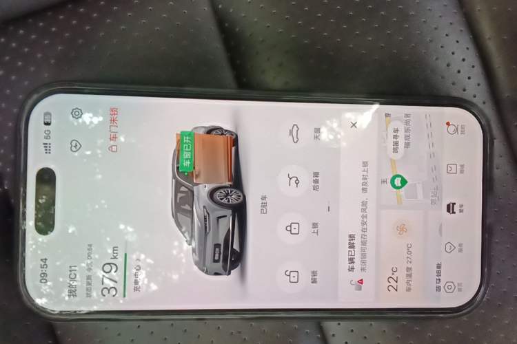 Used Leapmotor C11 2021 Luxury Edition Vehicle Key