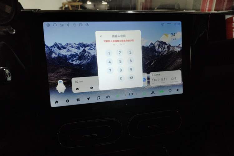 Used Leapmotor C11 2021 Revised Version Luxury Edition Audio And AC Panel