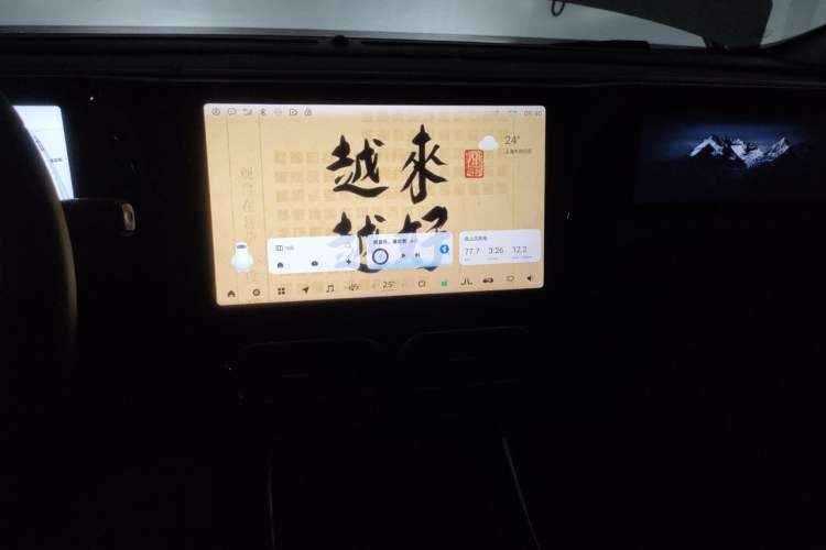 Used Leapmotor C11 2021 Luxury Edition Audio And AC Panel