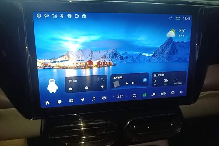 Used Leapmotor C11 2021 Revised Version Luxury Edition Audio And AC Panel