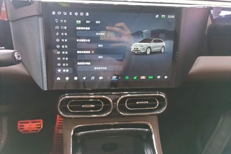 Used Leapmotor C11 2021 Performance Edition Audio And AC Panel
