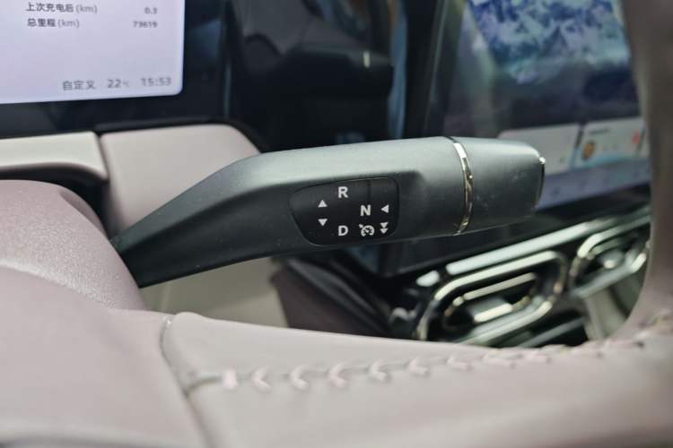 Used Leapmotor C11 2021 Deluxe Edition Gear Lever
