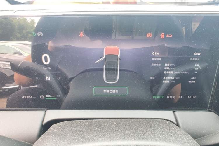 Used Leapmotor C11 2021 Revised Version Luxury Edition Instrument Cluster