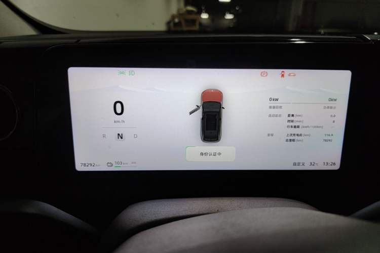 Used Leapmotor C11 2021 Revised Version Luxury Edition Instrument Cluster
