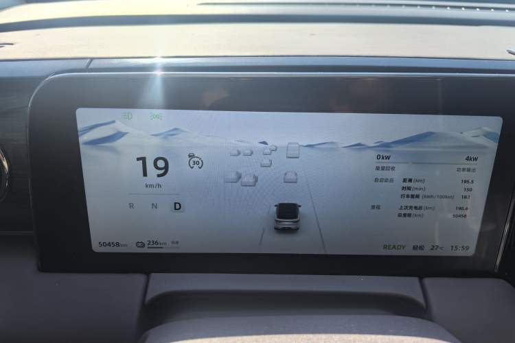 Used Leapmotor C11 2021 Revised Version Luxury Edition Odometer Close Up