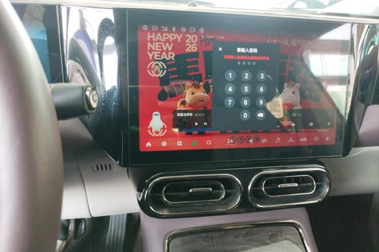 Used Leapmotor C11 2021 Performance Edition Audio And AC Panel