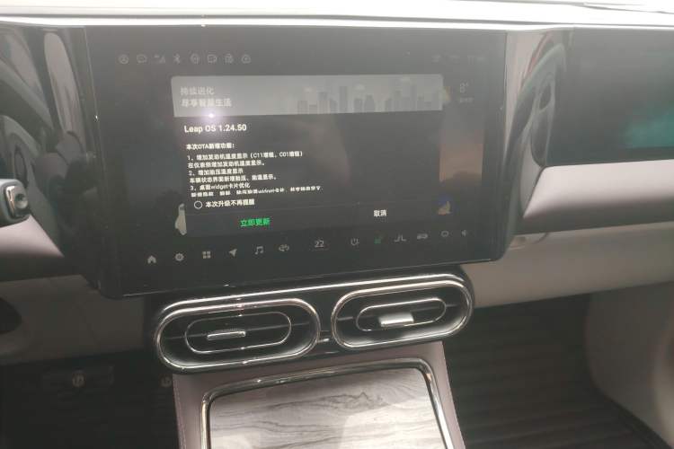 Used Leapmotor C11 2021 Performance Edition Audio And AC Panel