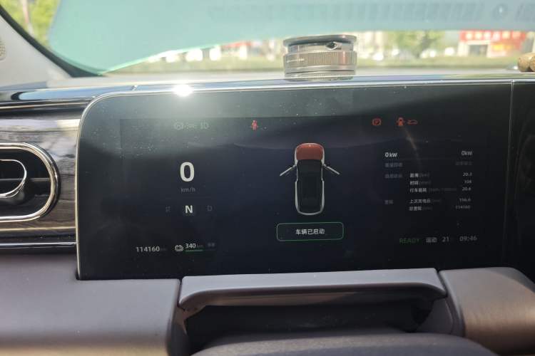 Used Leapmotor C11 2021 Executive Edition 610 Instrument Cluster