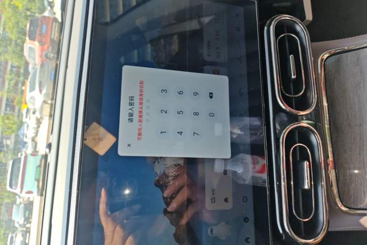 Used Leapmotor C11 2021 Deluxe Edition Vehicle Key