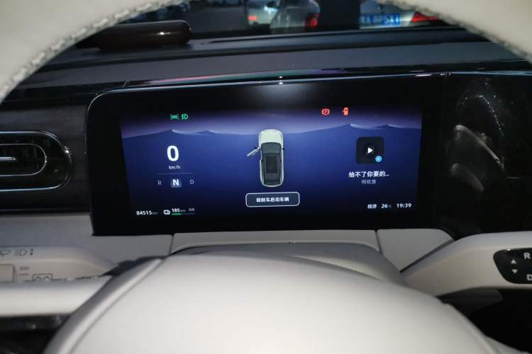 Used Leapmotor C11 2021 Revised Version Luxury Edition Instrument Cluster